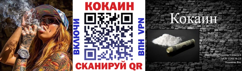 Купить наркотики Белореченск Бошки Шишки  Alpha-PVP  Меф мяу мяу 