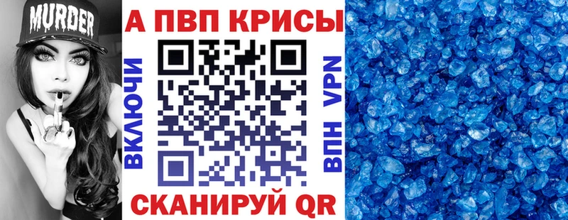 A-PVP СК  Белореченск 