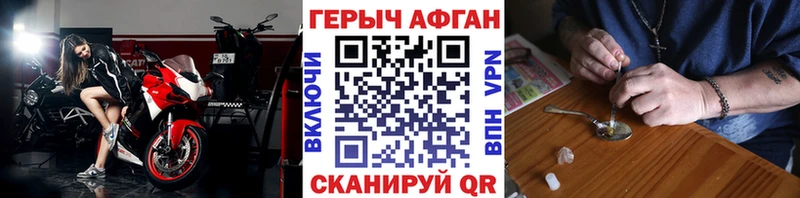 mega   Белореченск  Героин хмурый  как найти  