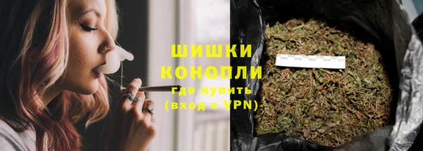 мяу мяу кристалл Алексеевка