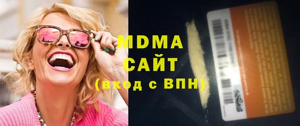 мяу мяу кристалл Алексеевка