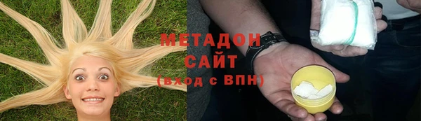 мяу мяу кристалл Алексеевка