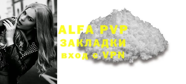 COCAINE Протвино