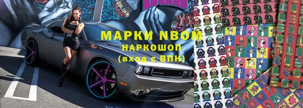 альфа пвп VHQ Алзамай