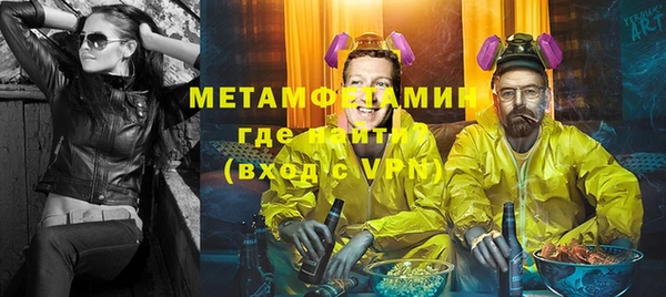 альфа пвп VHQ Алзамай