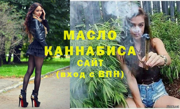 круглые Абаза