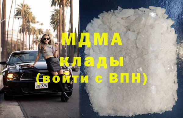 мяу мяу кристалл Алексеевка