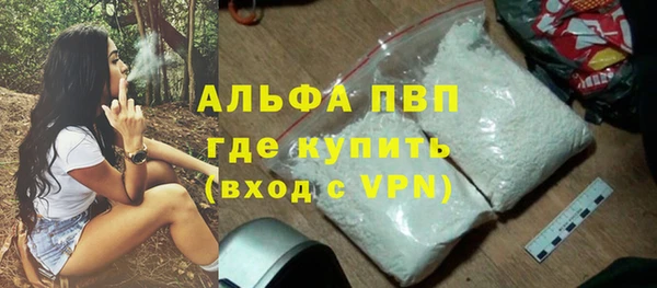 альфа пвп VHQ Алзамай