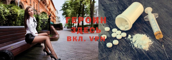 альфа пвп VHQ Алзамай