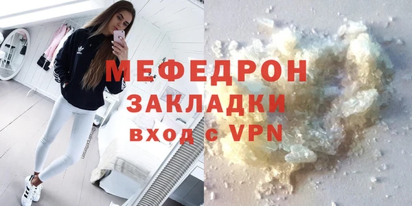 первитин Приозерск