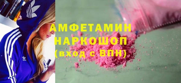 прущие крисы Алексин