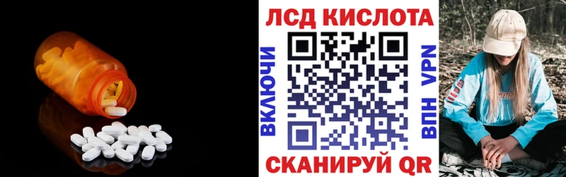 Лсд 25 экстази ecstasy  Белореченск 