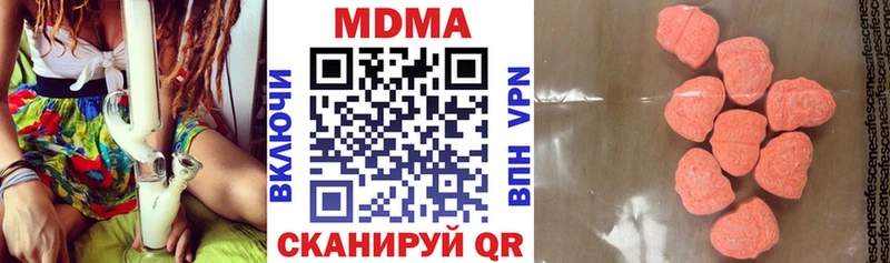МДМА молли  где купить наркоту  Белореченск 