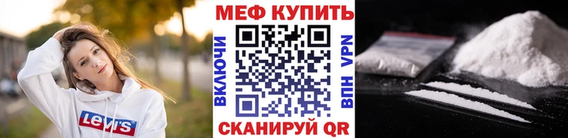 купить наркотики сайты Белореченск МЯУ-МЯУ мяу мяу