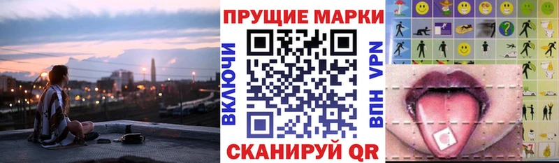 хочу наркоту  Белореченск  Марки NBOMe 1,8мг 