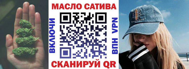 купить Белореченск ТГК гашишное масло